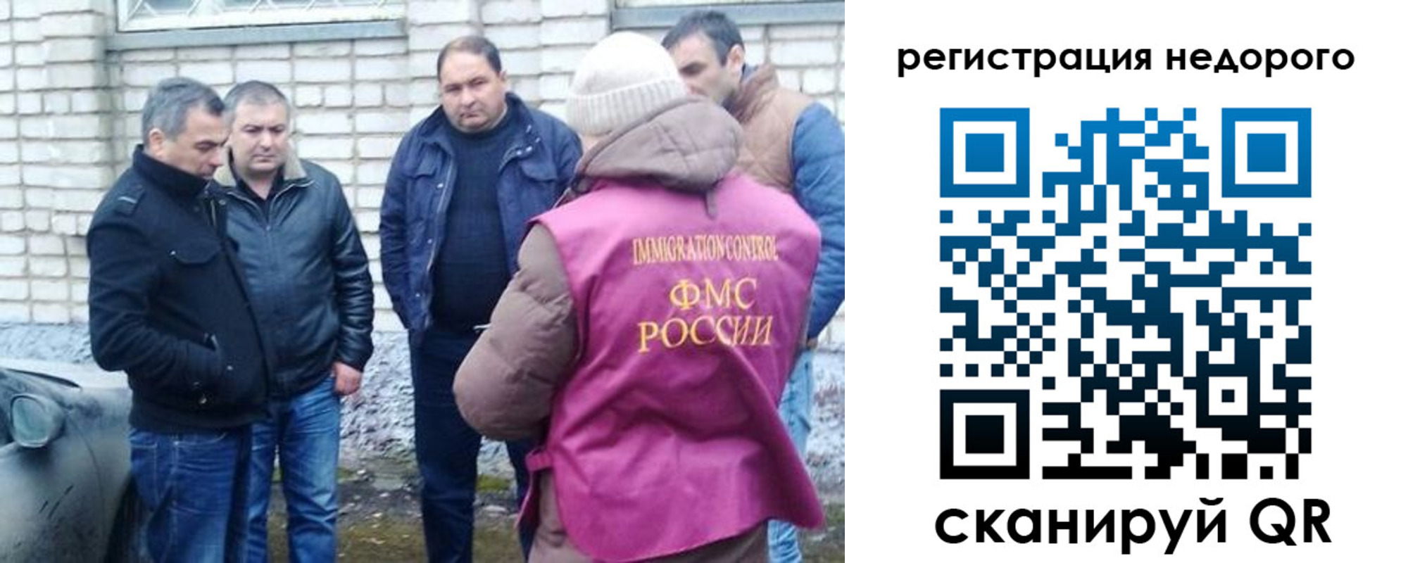 прописка для военкомата в Саяногорске