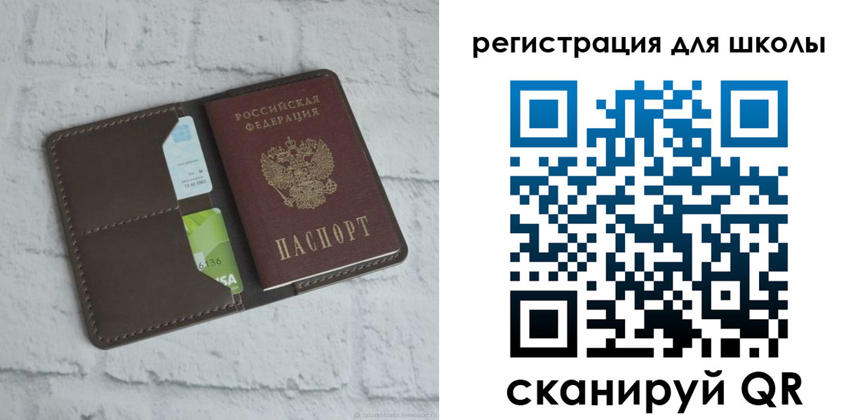 миграционный учет в Саяногорске